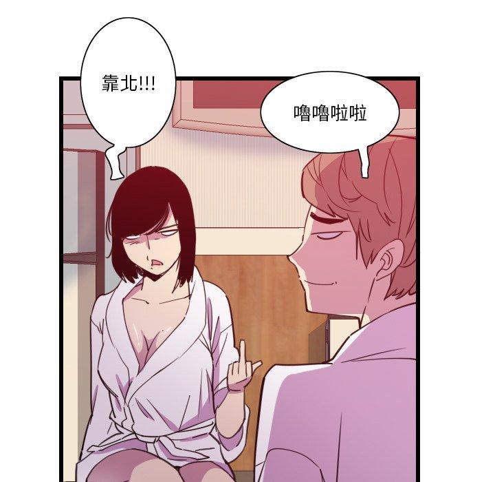 48P - 恶母传
