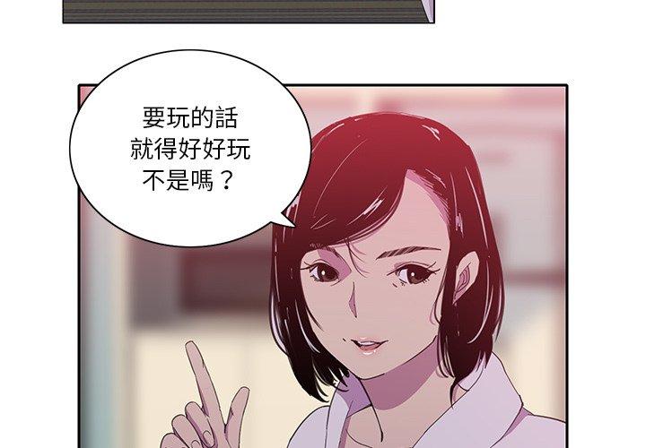 4P - 恶母传