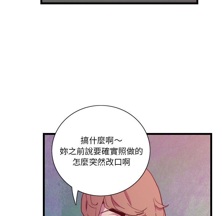 52P - 恶母传