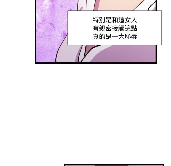 57P - 恶母传
