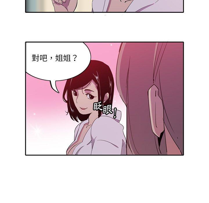 5P - 恶母传