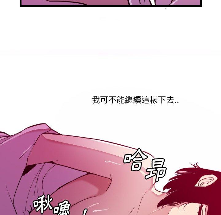 63P - 恶母传