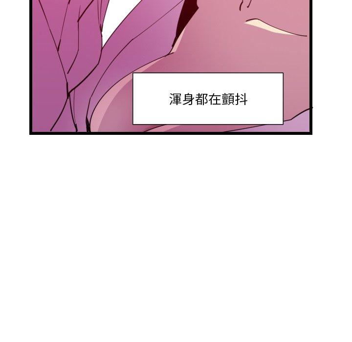 67P - 恶母传