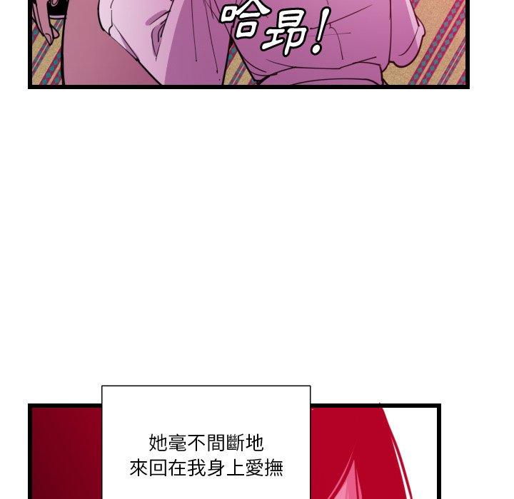 69P - 恶母传
