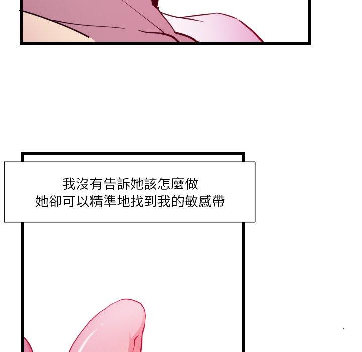 71P - 恶母传