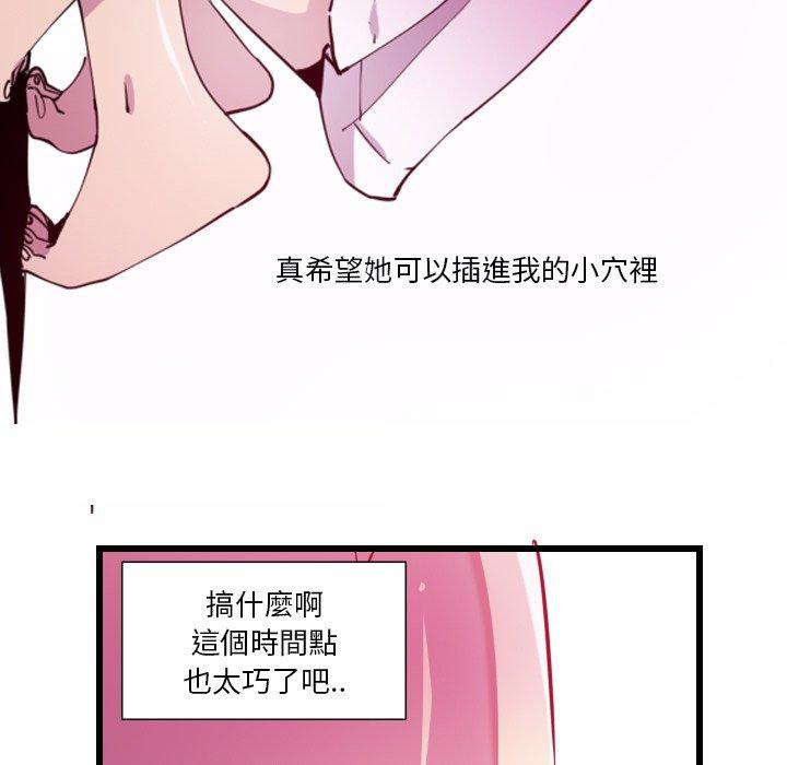 77P - 恶母传