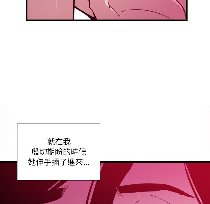 79P - 恶母传