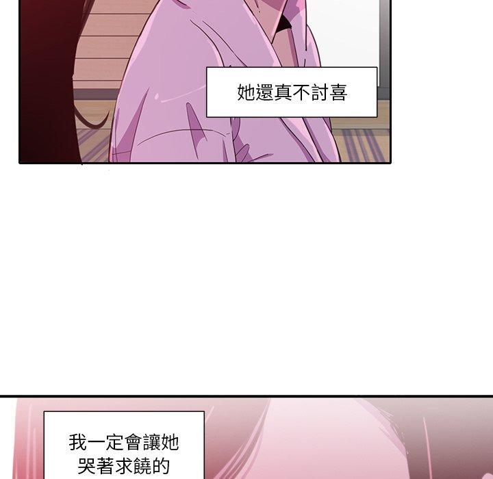 7P - 恶母传