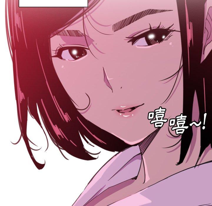 8P - 恶母传