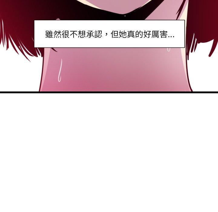 81P - 恶母传
