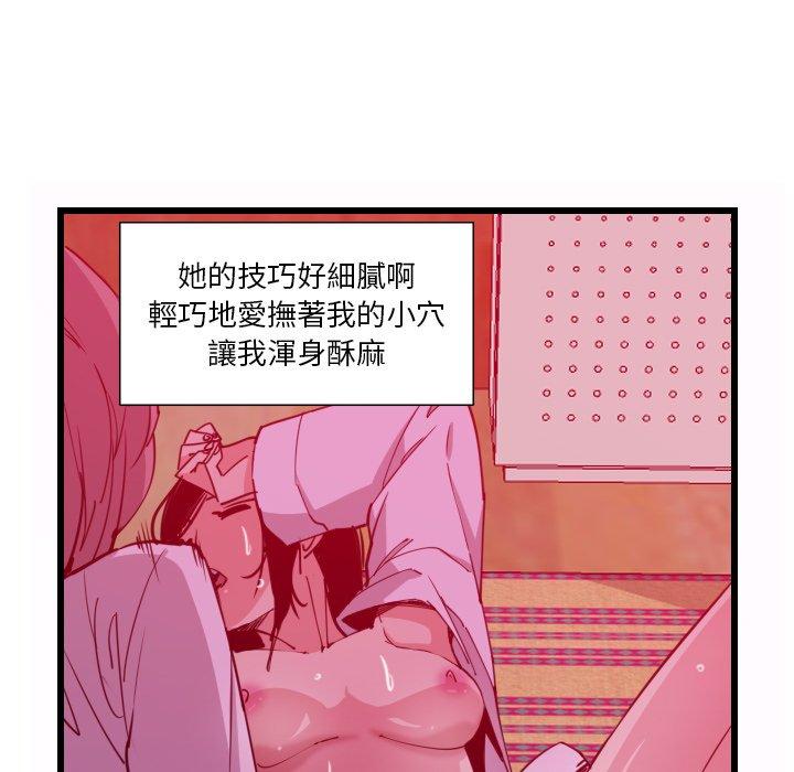 82P - 恶母传
