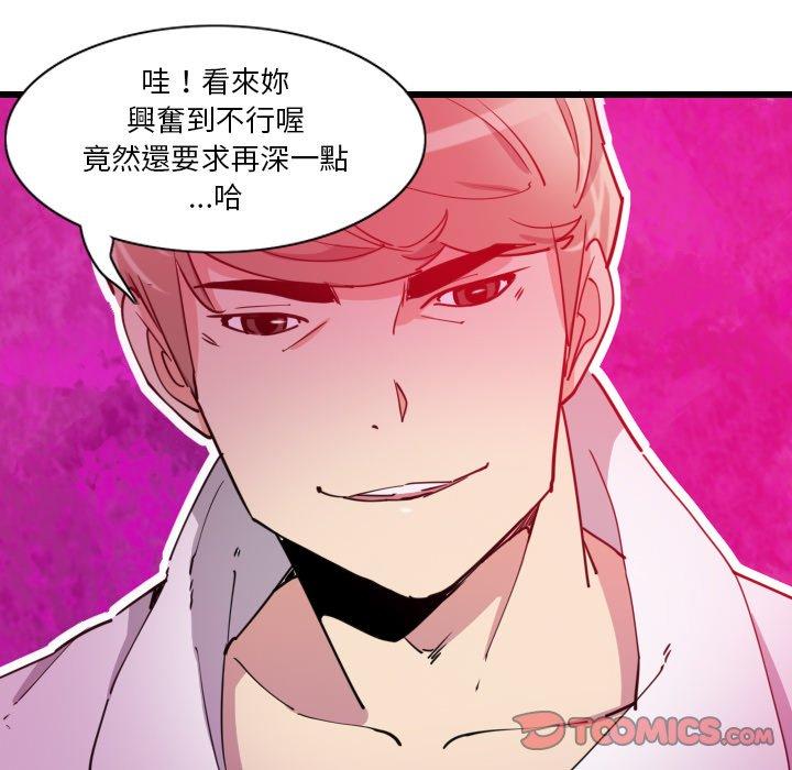 86P - 恶母传