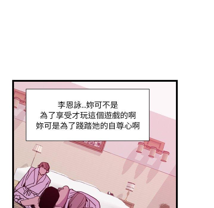 89P - 恶母传