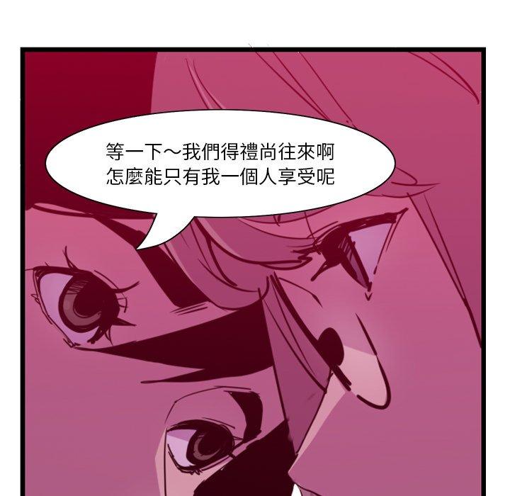 92P - 恶母传