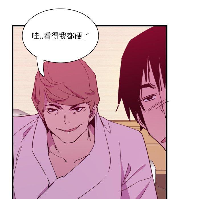 94P - 恶母传