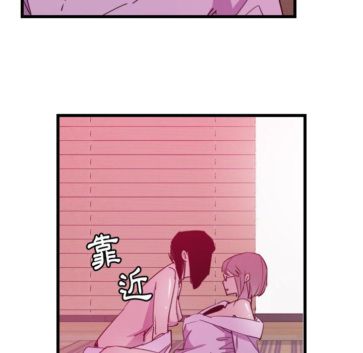 95P - 恶母传