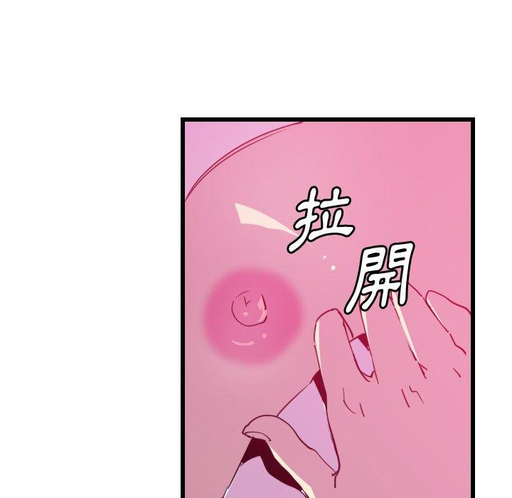 97P - 恶母传