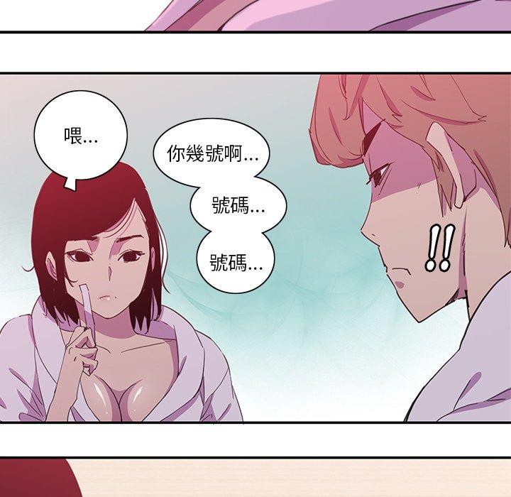 9P - 恶母传