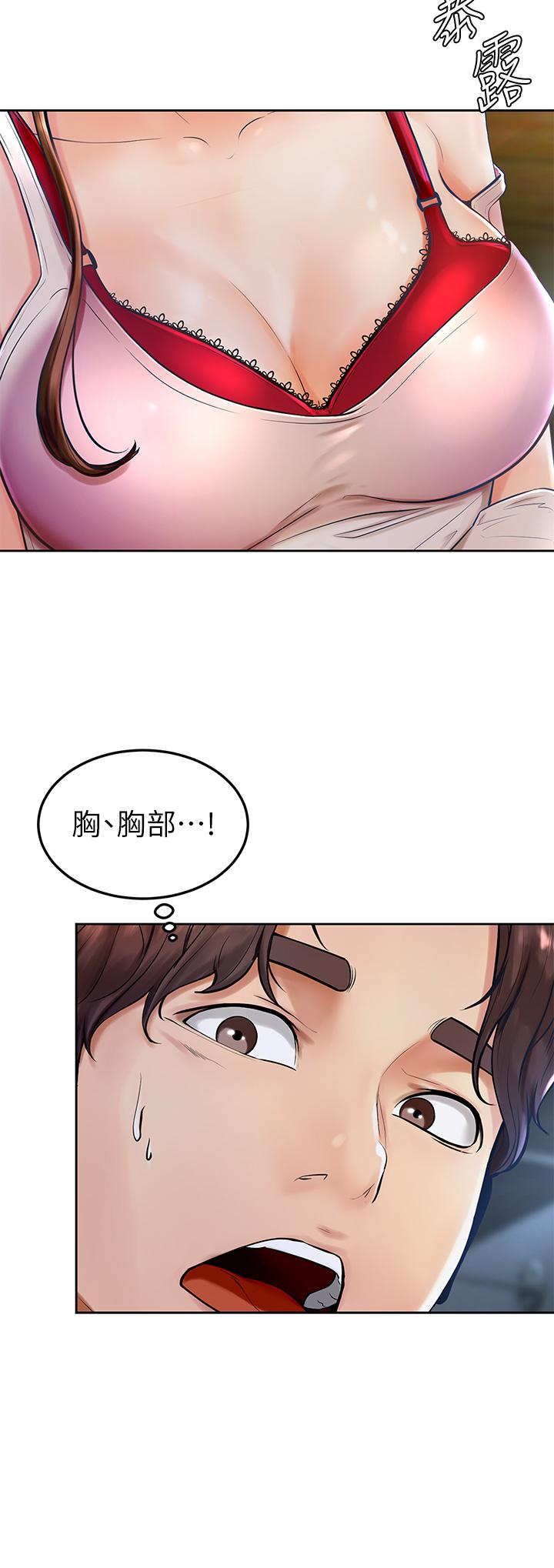 12P - 学弟,甘巴爹捏