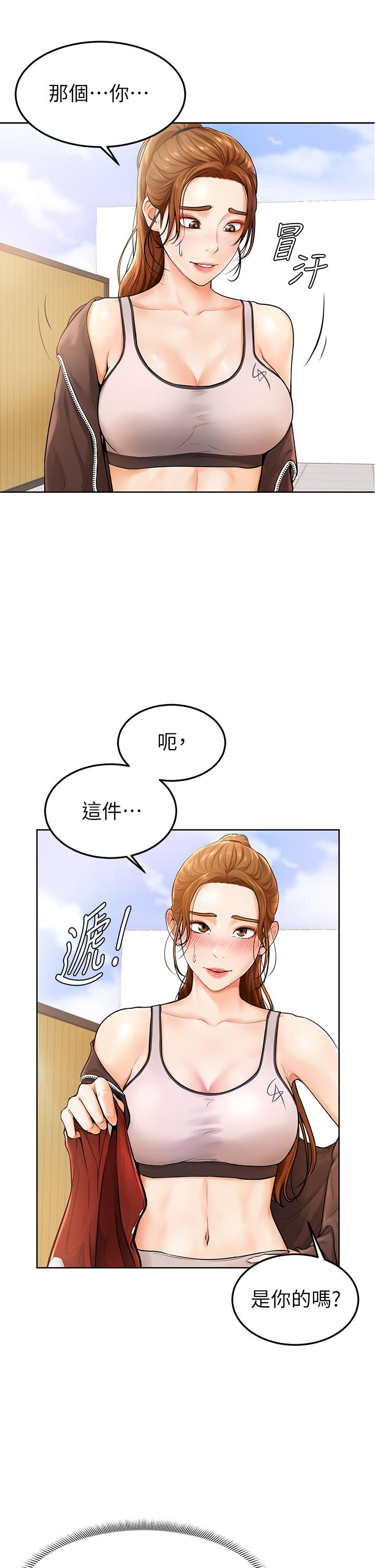 49P - 学弟,甘巴爹捏