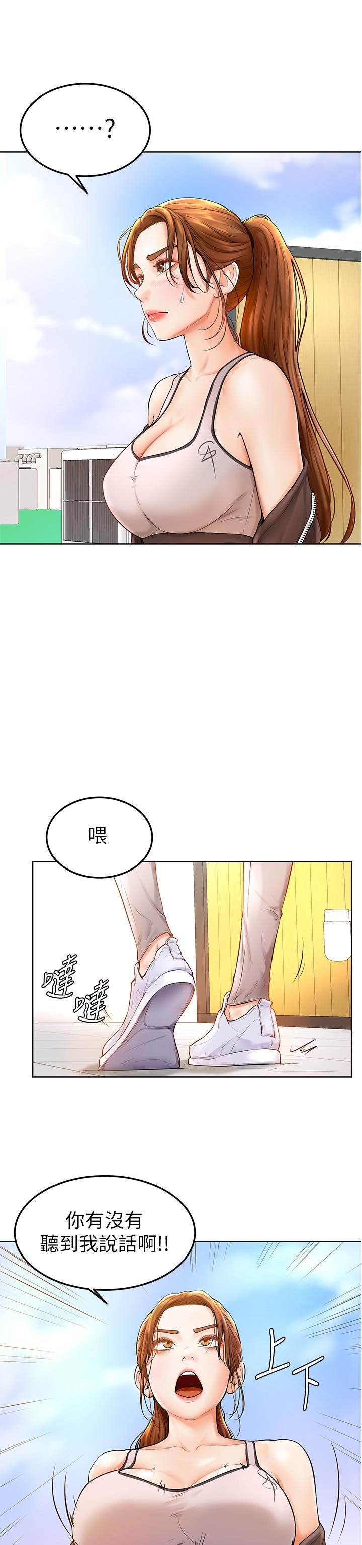 54P - 学弟,甘巴爹捏