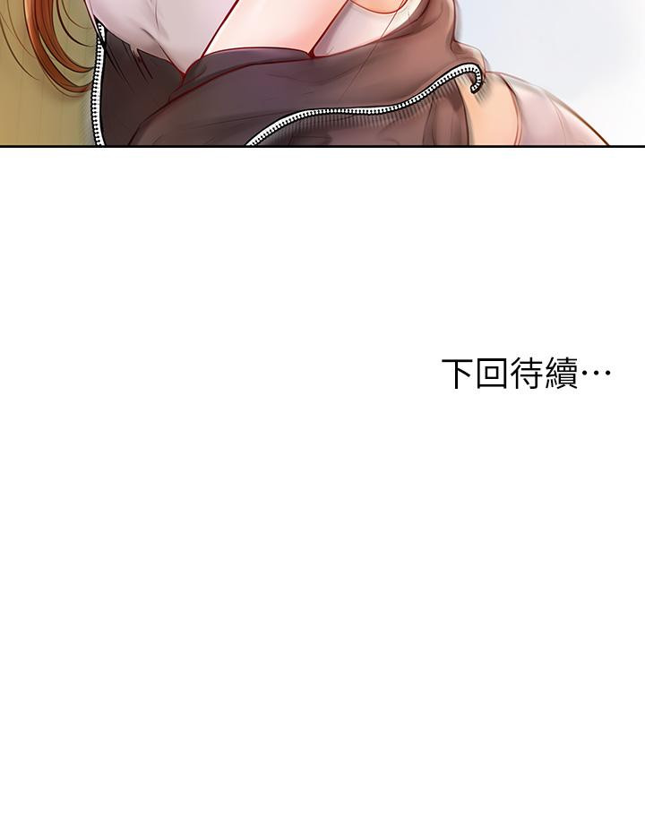 63P - 学弟,甘巴爹捏