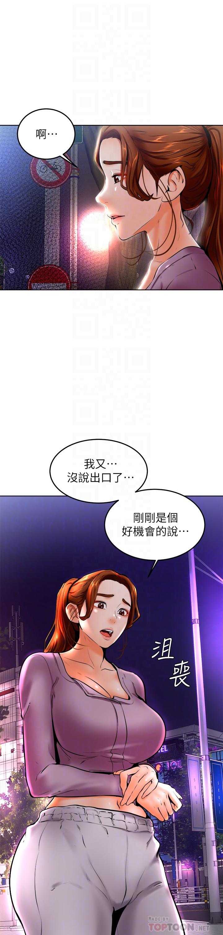 12P - 学弟,甘巴爹捏