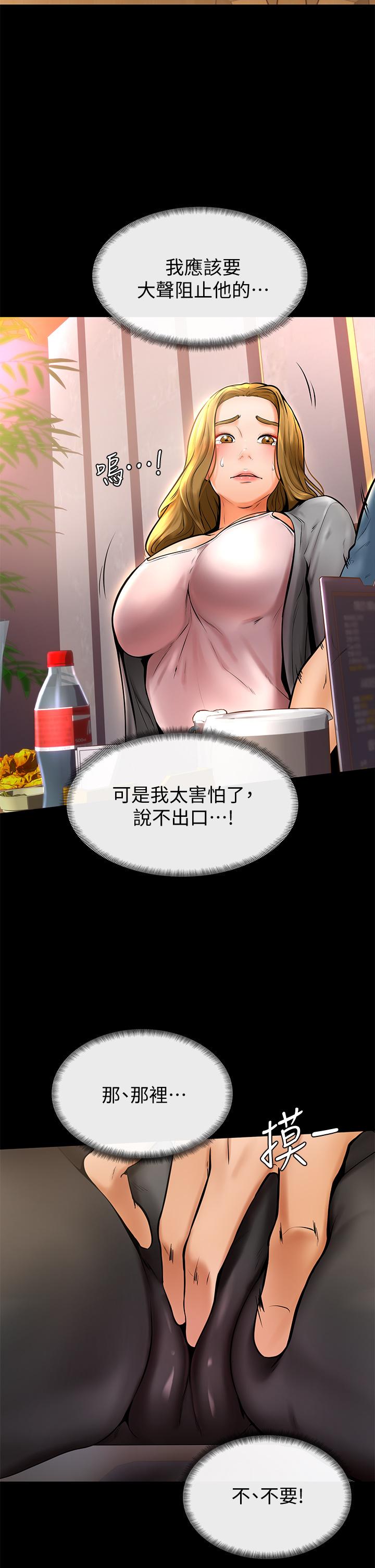 17P - 学弟,甘巴爹捏