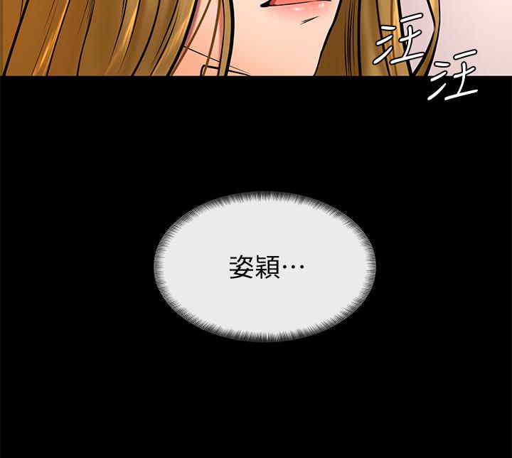 21P - 学弟,甘巴爹捏
