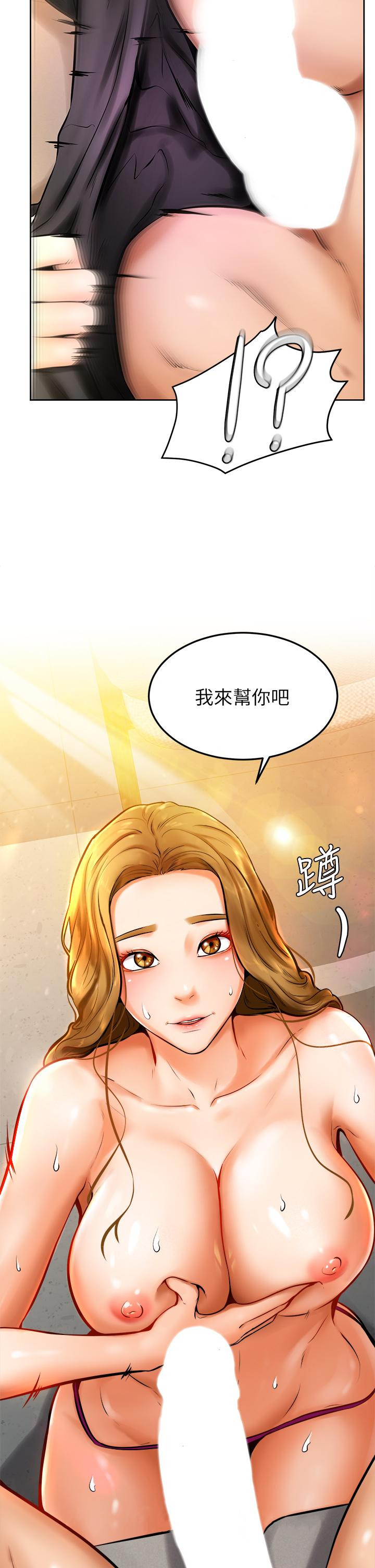 44P - 学弟,甘巴爹捏