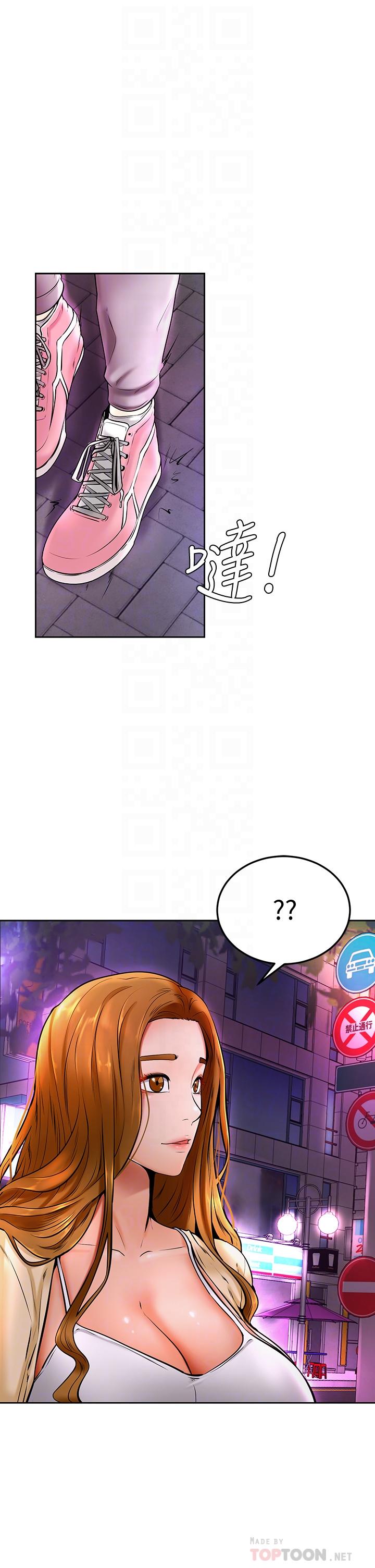 6P - 学弟,甘巴爹捏