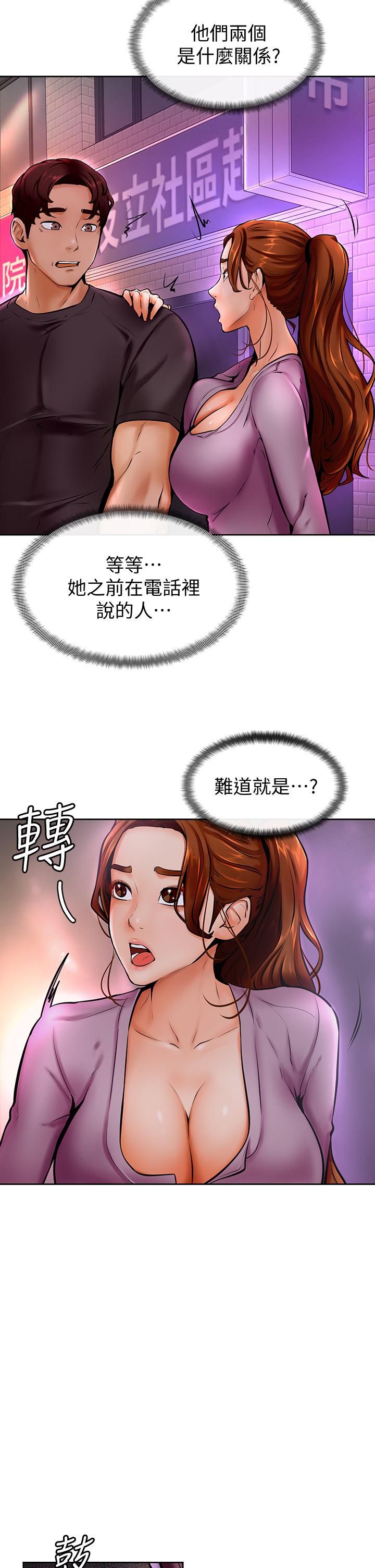 9P - 学弟,甘巴爹捏