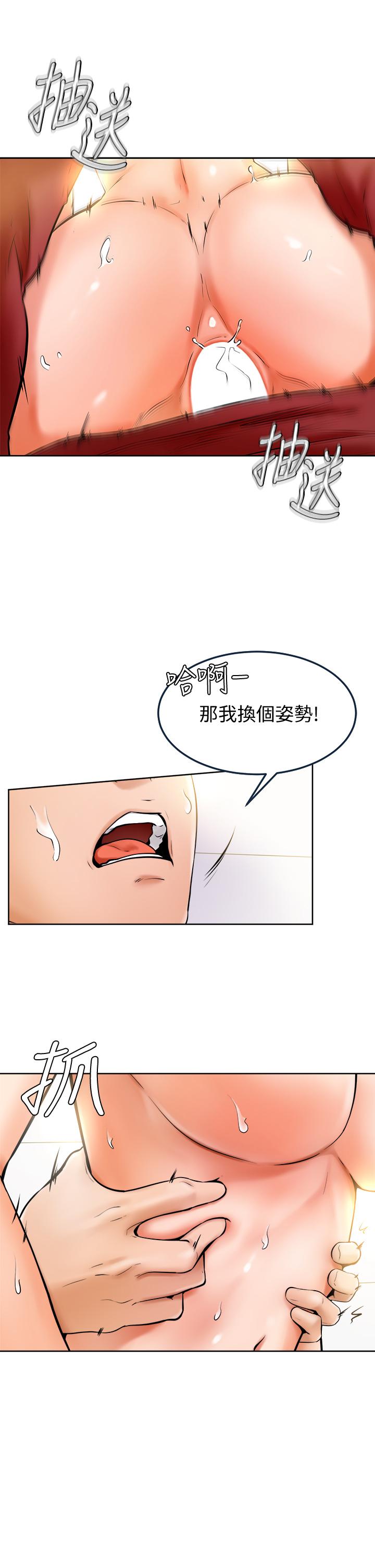 31P - 学弟,甘巴爹捏