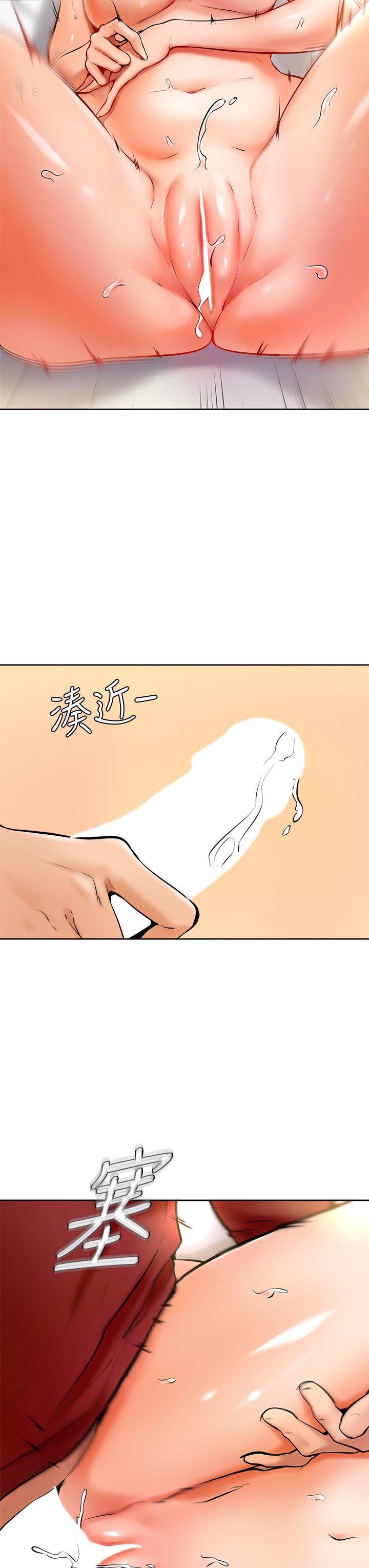 33P - 学弟,甘巴爹捏