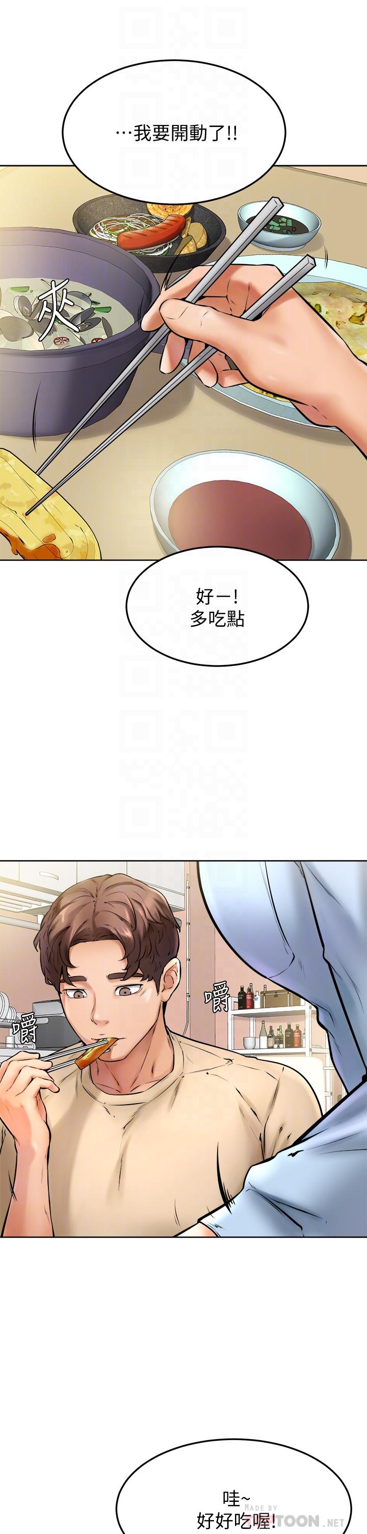 14P - 学弟,甘巴爹捏