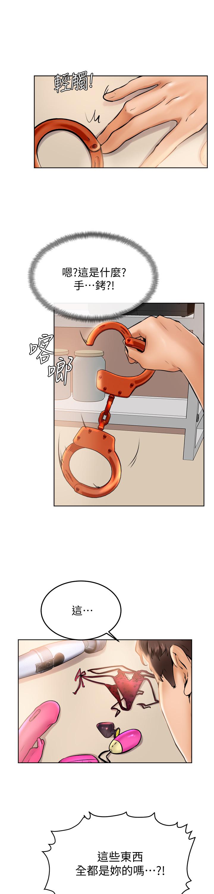 24P - 学弟,甘巴爹捏