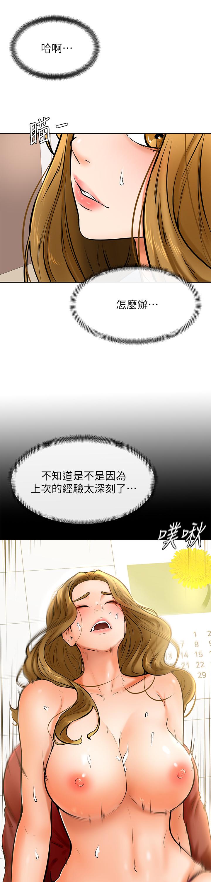 34P - 学弟,甘巴爹捏