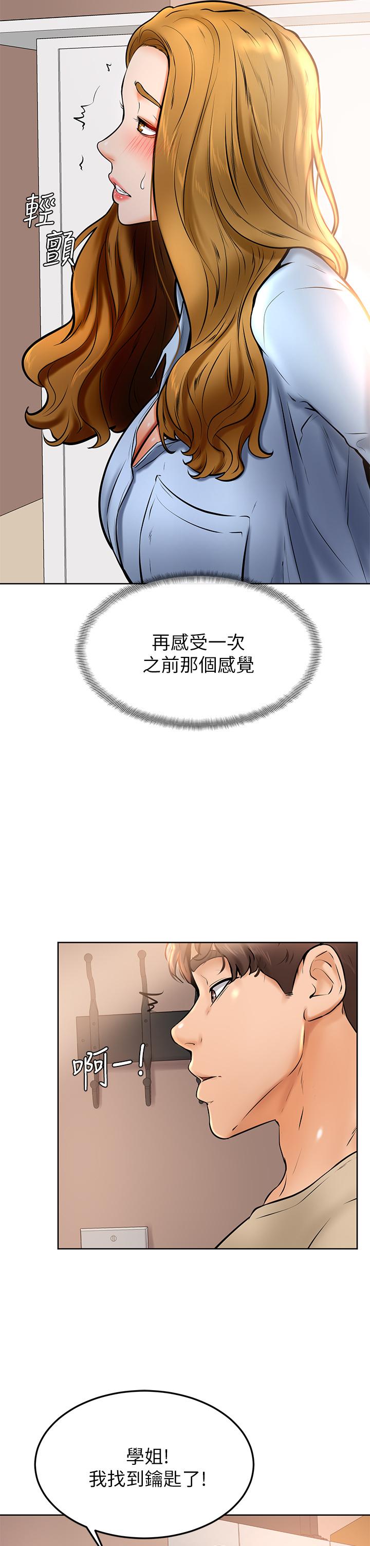 37P - 学弟,甘巴爹捏