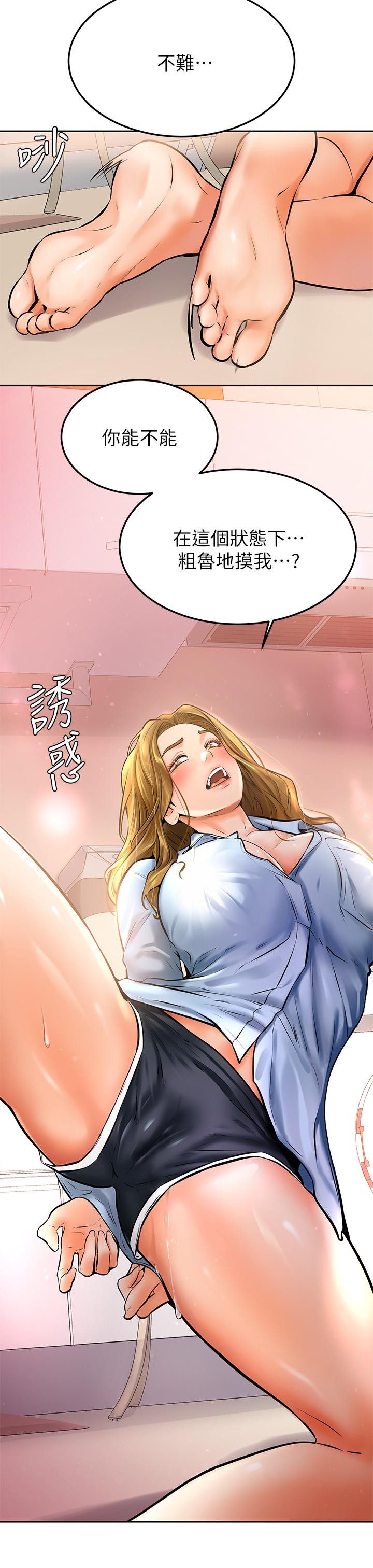 40P - 学弟,甘巴爹捏