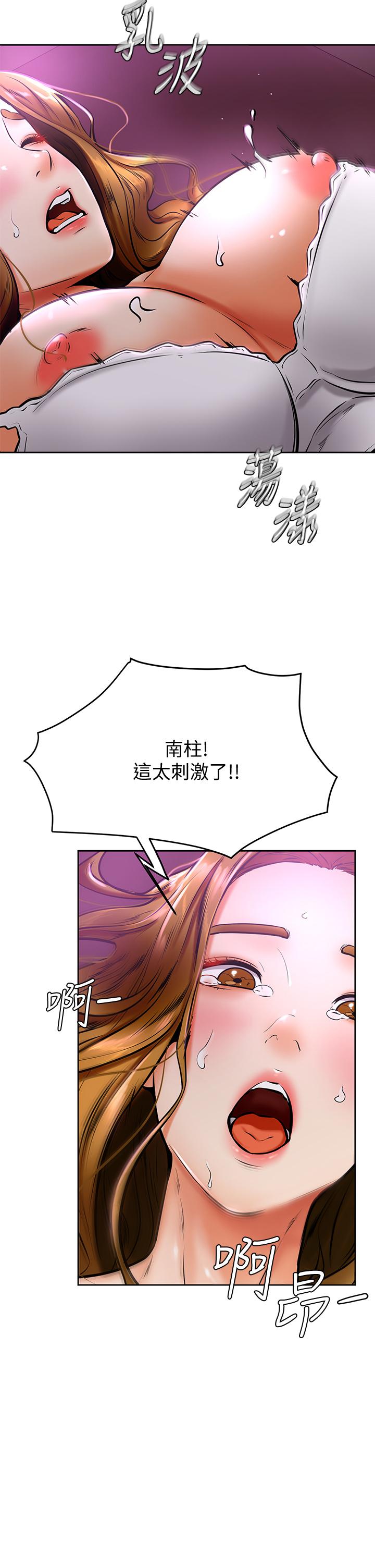 34P - 学弟,甘巴爹捏