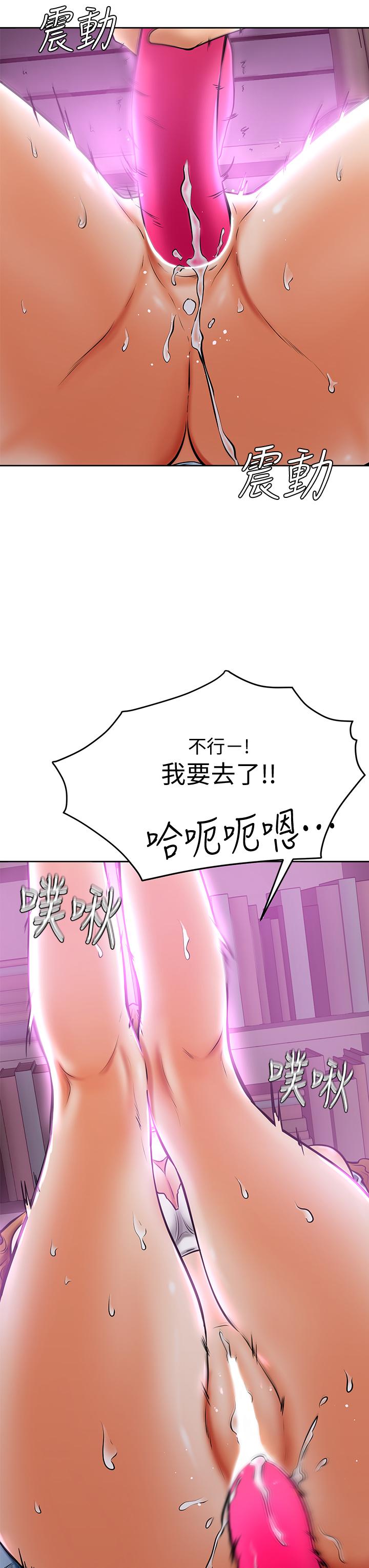 35P - 学弟,甘巴爹捏
