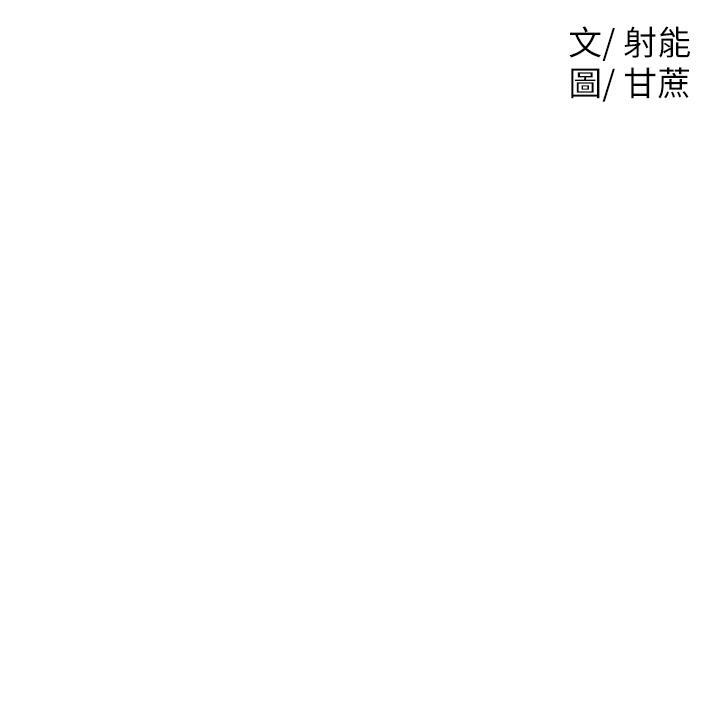 3P - 学弟,甘巴爹捏
