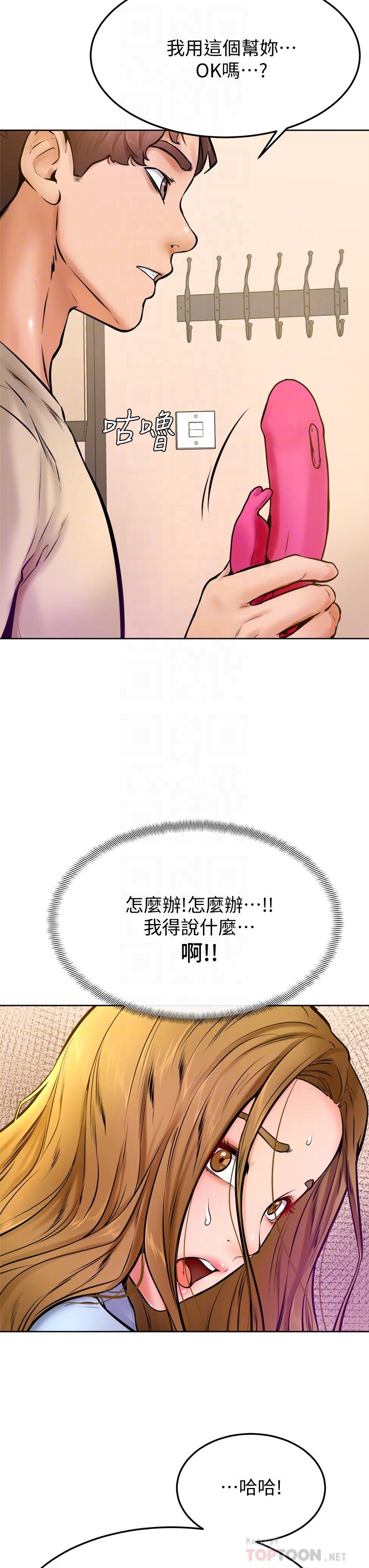 6P - 学弟,甘巴爹捏