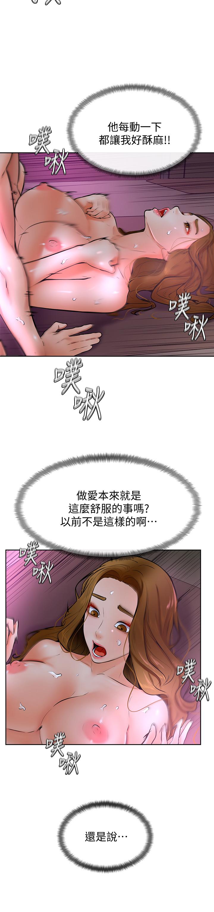 13P - 学弟,甘巴爹捏