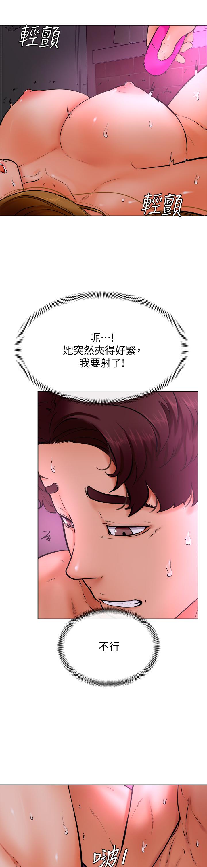 22P - 学弟,甘巴爹捏