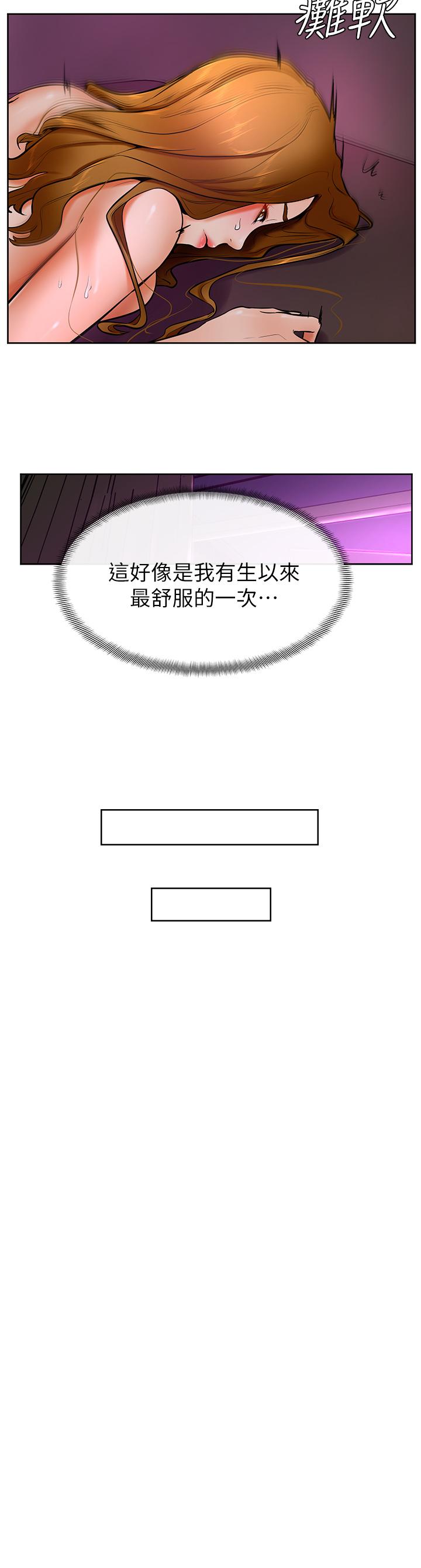 33P - 学弟,甘巴爹捏