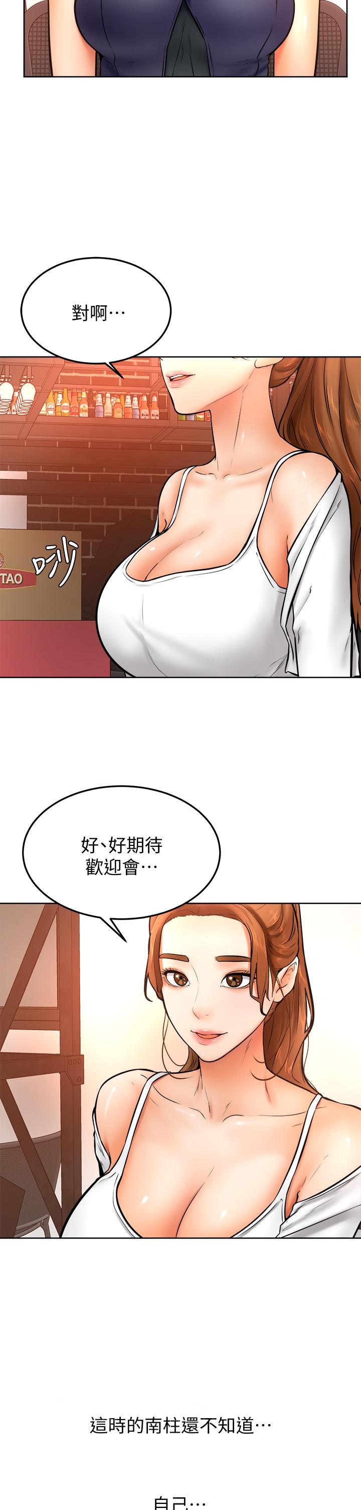 35P - 学弟,甘巴爹捏