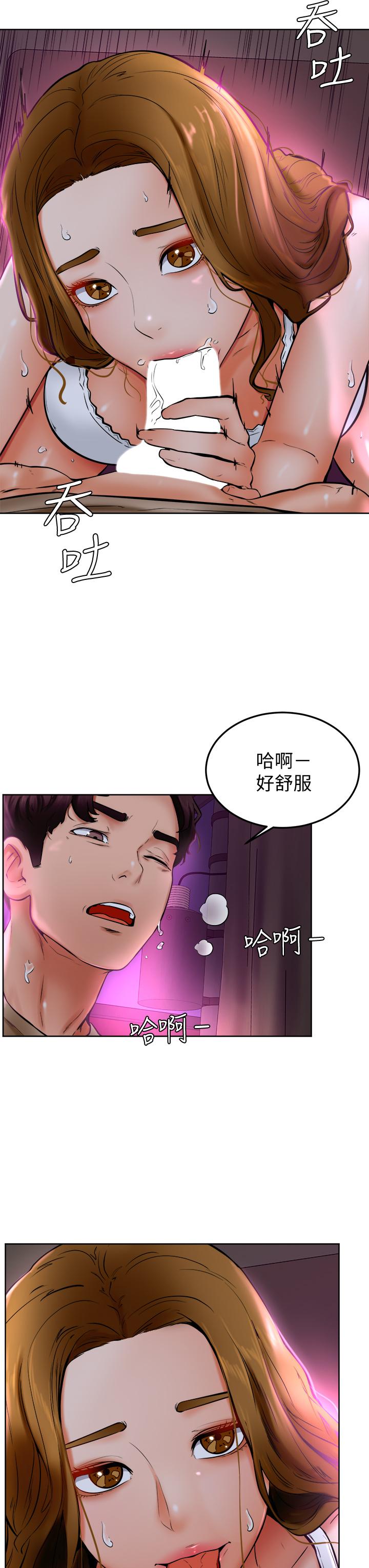 5P - 学弟,甘巴爹捏