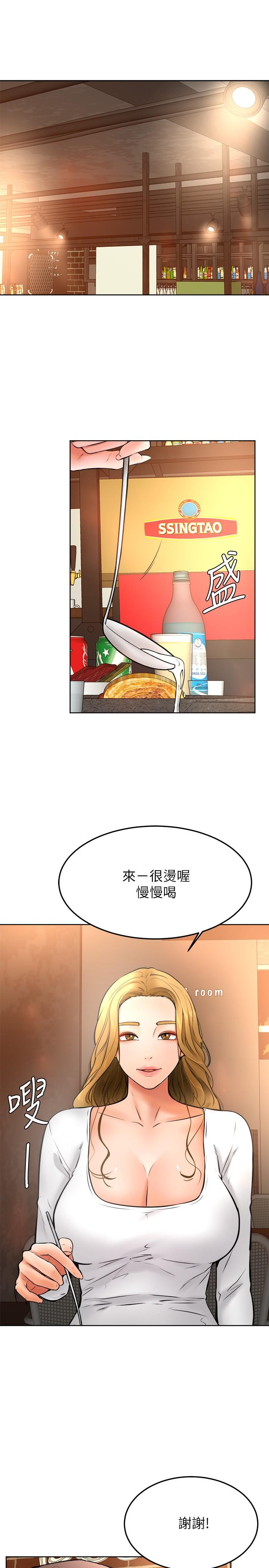 22P - 学弟,甘巴爹捏