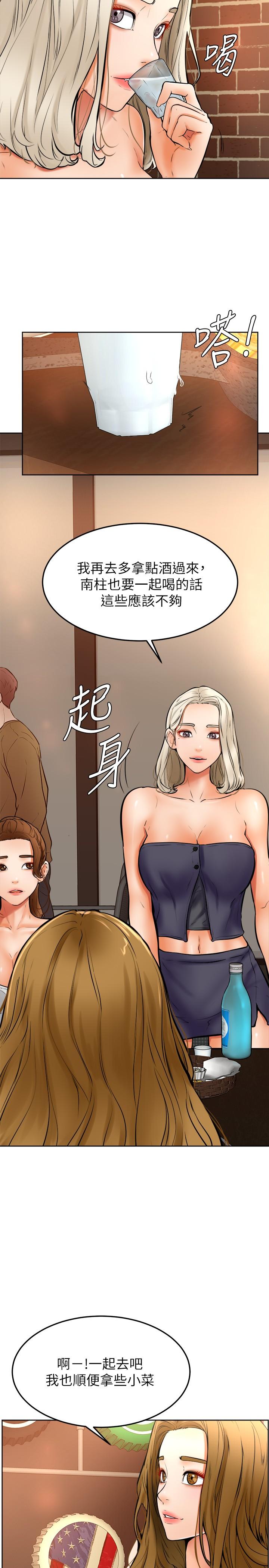 7P - 学弟,甘巴爹捏